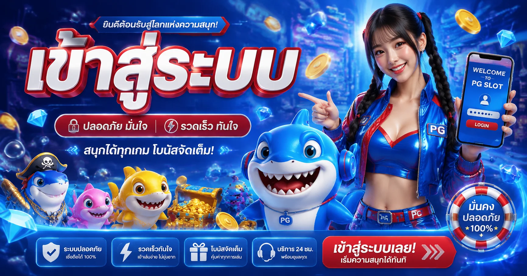 ทางเข้า LEO59 เว็บตรง ลิงก์ล่าสุดเข้าเล่นได้ทันที
