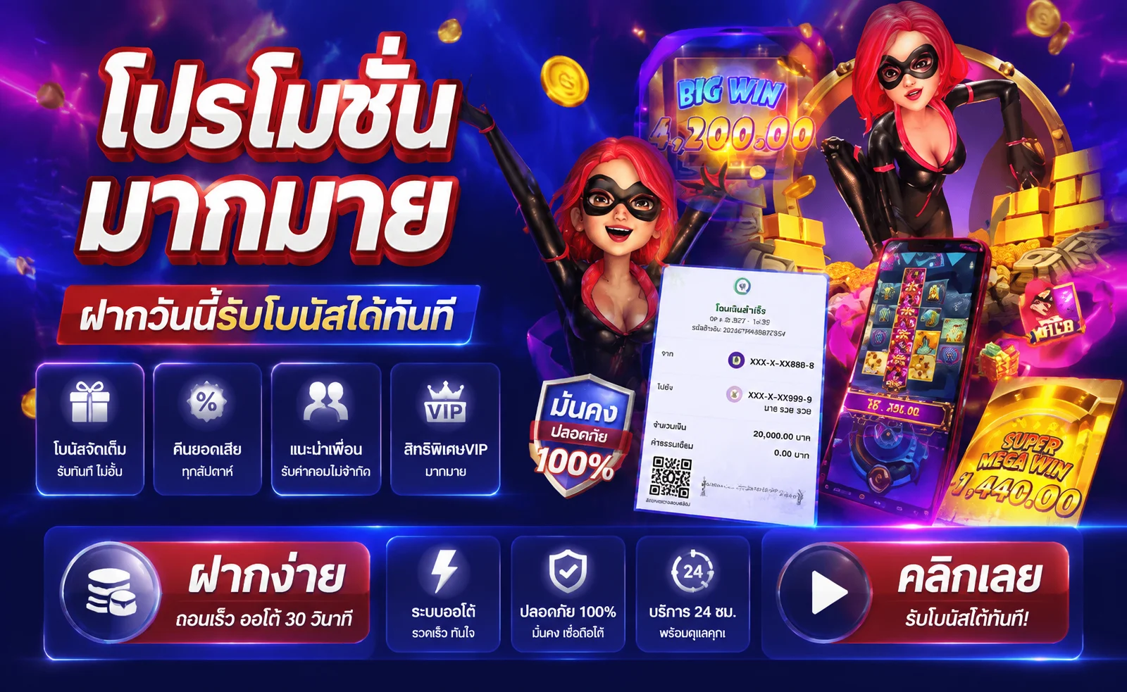 สมัครสมาชิก LEO59 ขั้นตอนง่าย ๆ ไม่กี่นาที